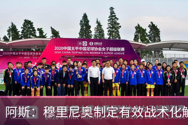 阿斯：穆里尼奥制定有效战术化解巴萨压迫，后者决策失误频频