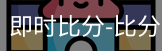 新球体育